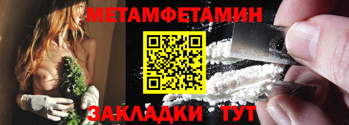 АМФЕТАМИН VHQ Гулькевичи