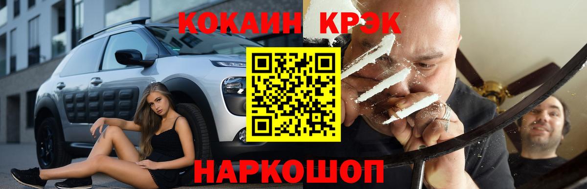 Кокаин Боливия Гулькевичи