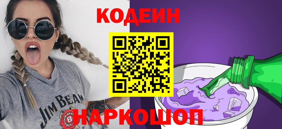 Мефедрон  Вход с VPN  МЕТ  Меф кристаллы  Кокаин  A-PVP СК кристаллы  Гулькевичи  МАРИХУАНА  ГАШ 