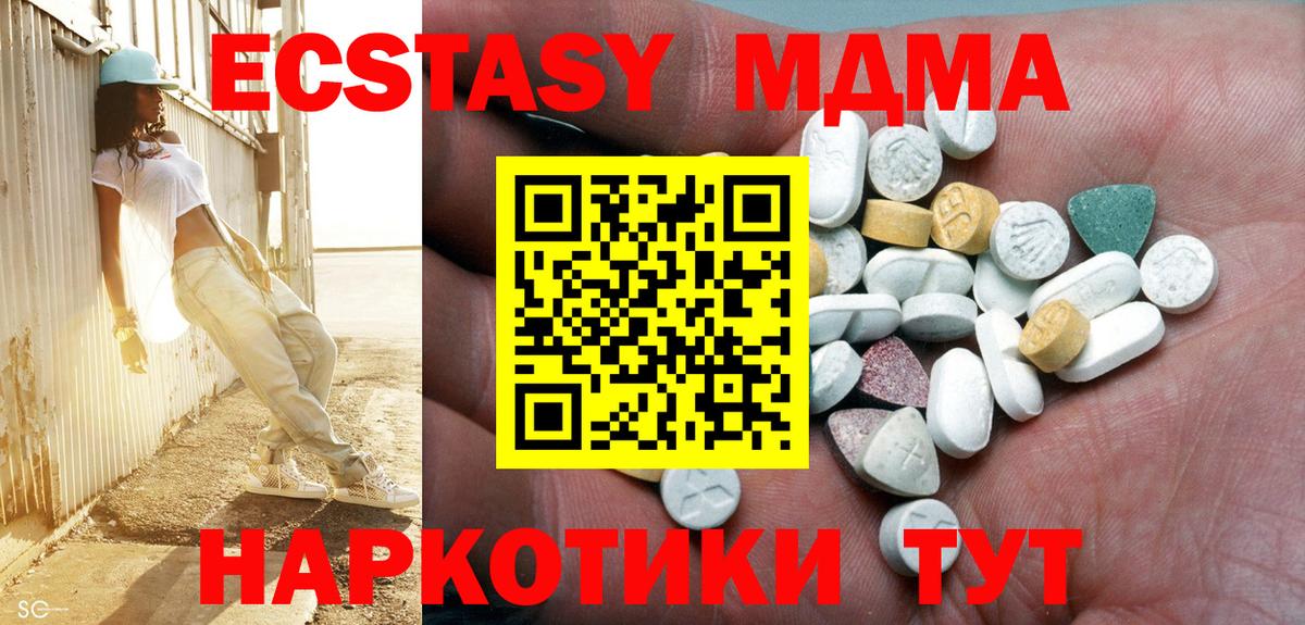 Ecstasy DUBAI Гулькевичи