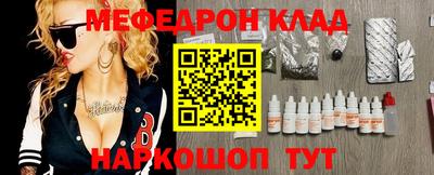 эйфоретик Балаково
