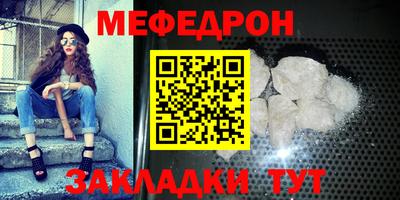 бошки Волжск