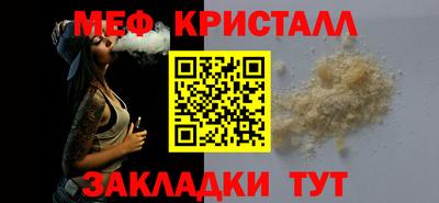 эйфоретик Балаково