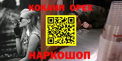 индика Балашиха