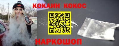 эйфоретик Балаково