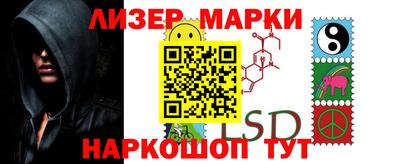 индика Балашиха
