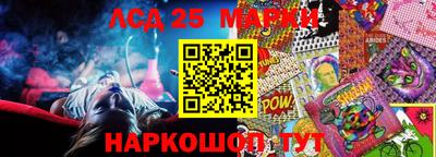 эйфоретик Балаково