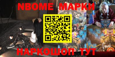 эйфоретик Балаково