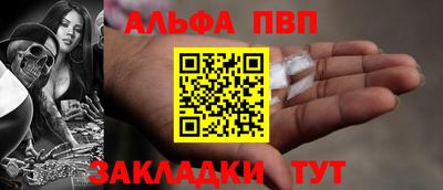 эйфоретик Балаково