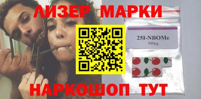 индика Балашиха