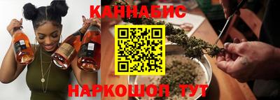 эйфоретик Балаково