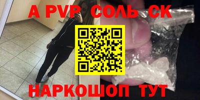 индика Балашиха