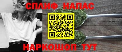 эйфоретик Балаково