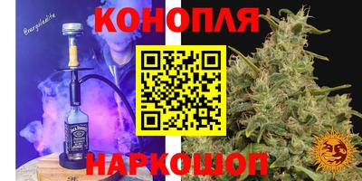 эйфоретик Балаково