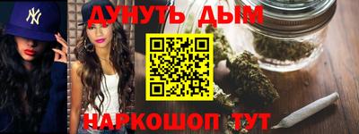эйфоретик Балаково