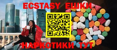 индика Балашиха