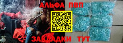 крисы Балахна