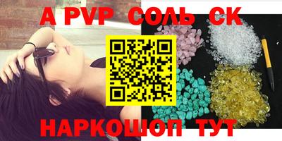 индика Балашиха