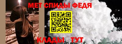 эйфоретик Балаково