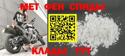эйфоретик Балаково