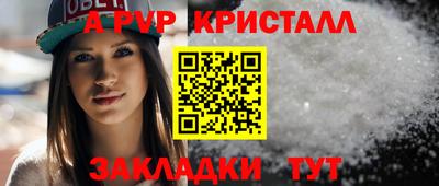 эйфоретик Балаково