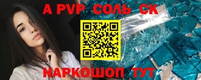 индика Балашиха