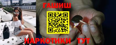 эйфоретик Балаково