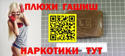 эйфоретик Балаково