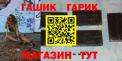 эйфоретик Балаково