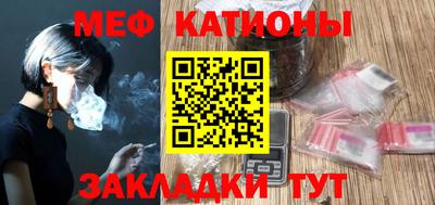 эйфоретик Балаково