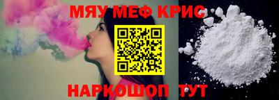 крисы Балахна