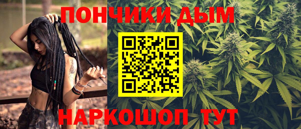 Канабис ГИДРОПОН  Марихуана Ganja  Вход с VPN  Каннабис тримм  Гулькевичи 